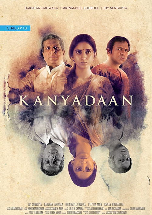 Kanyadaan (2017) poster