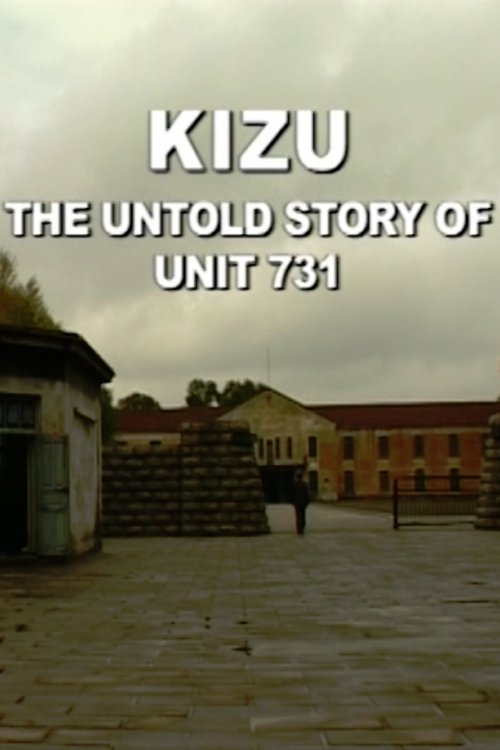 Kizu: The Untold Story of Unit 731 (2004) poster
