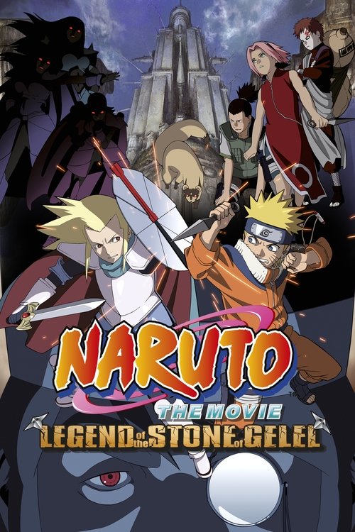 Naruto the Movie 2: Legend of the Stone of Gelel (2005) poster