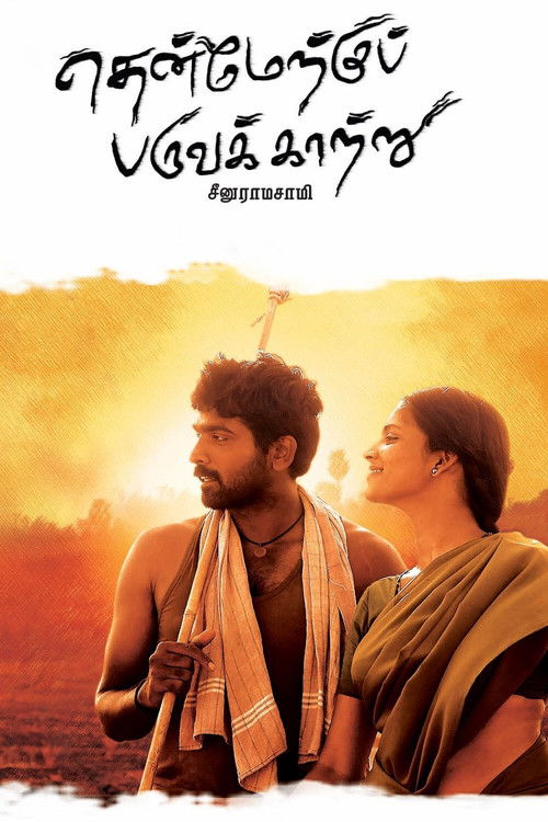 Thenmerku Paruvakatru (2010) poster