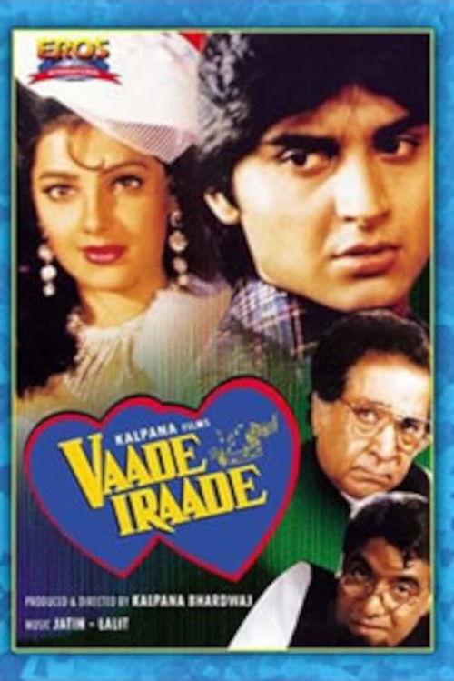 Vaade Iraade (1994) poster