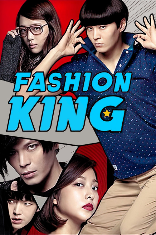 Fashion King (2014) poster