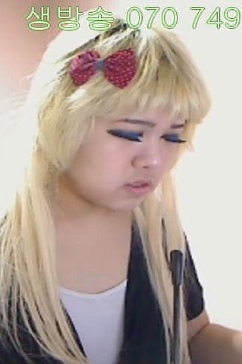 라즈 온 에어 (2012) poster