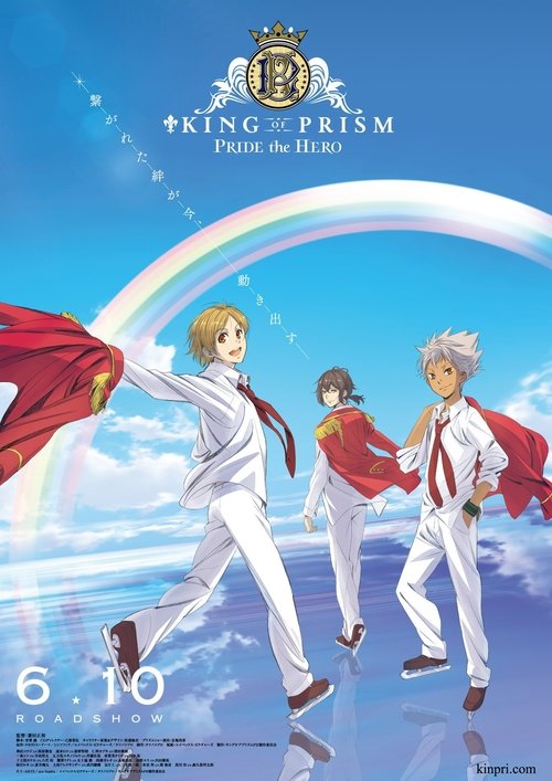 KING OF PRISM -PRIDE the HERO- (2017) poster