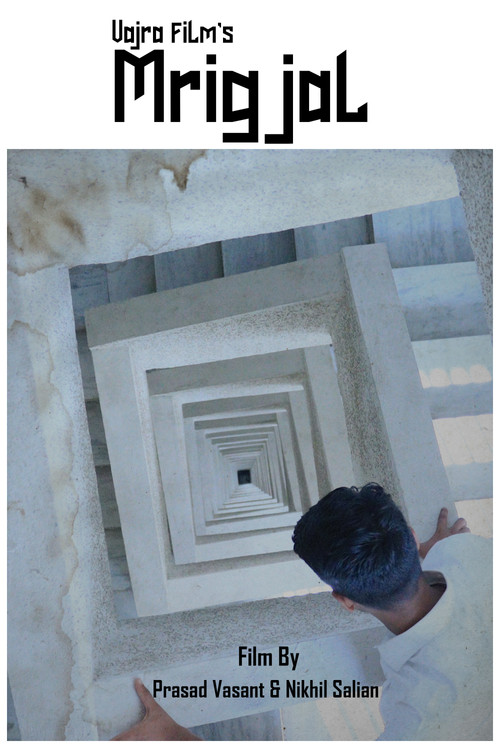 Mrigjal (2022) poster