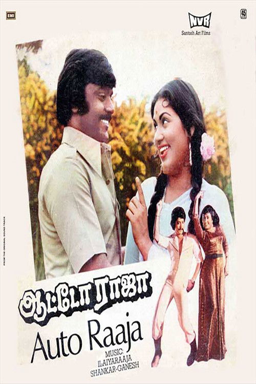Auto Raaja (1982) poster