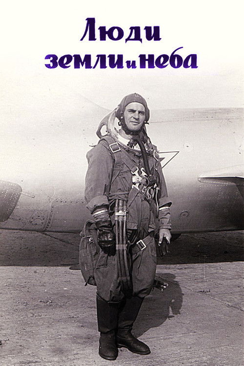 People of Earth and Sky (1969) poster