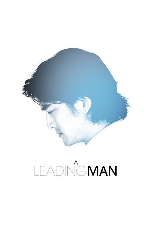 A Leading Man (2014) poster