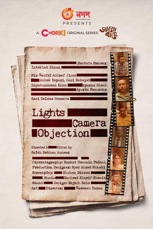 Lights, Camera...Objection (2021) poster