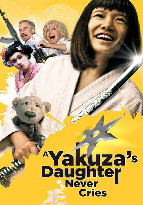 A Yakuza's Daughter Never Cries (2010) poster