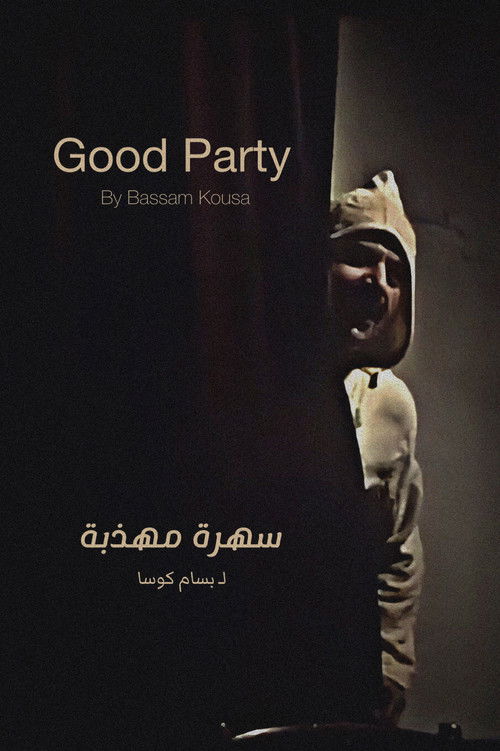Good Party (1999) poster