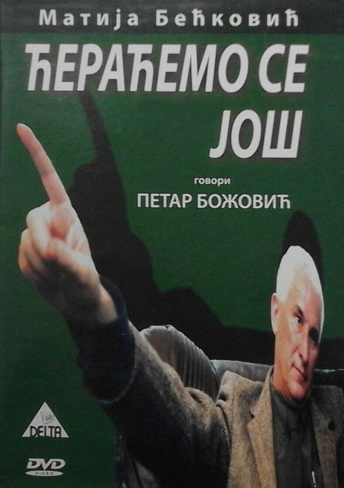 We Will Fight Again (2006) poster