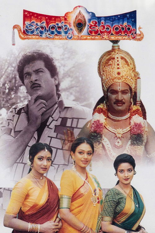 Kannayya Kittayya (1993) poster