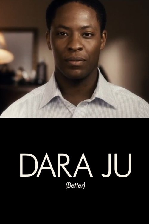 Dara Ju (2012) poster