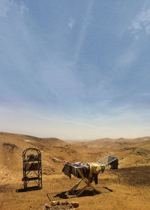 Summer in Arad (2015) poster