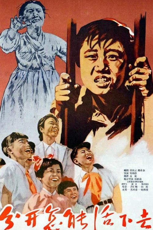How can we live apart? (1957) poster