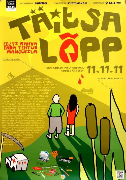 That's IT! (2011) poster