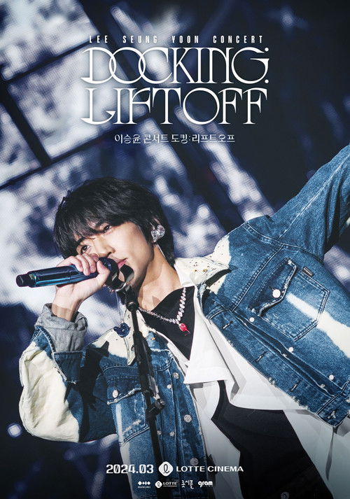 이승윤 콘서트 도킹 : 리프트오프 (2024) poster