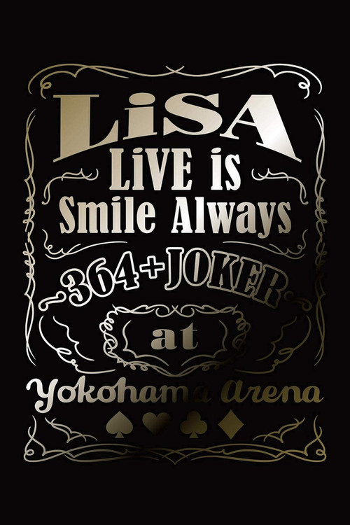LiVE is Smile Always ~364+JOKER~ at YOKOHAMA ARENA (2020) poster