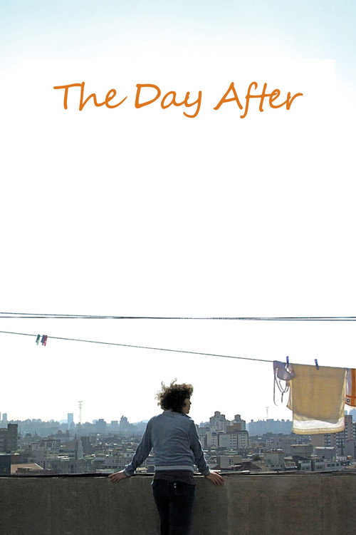 어떤 개인 날 (2009) poster