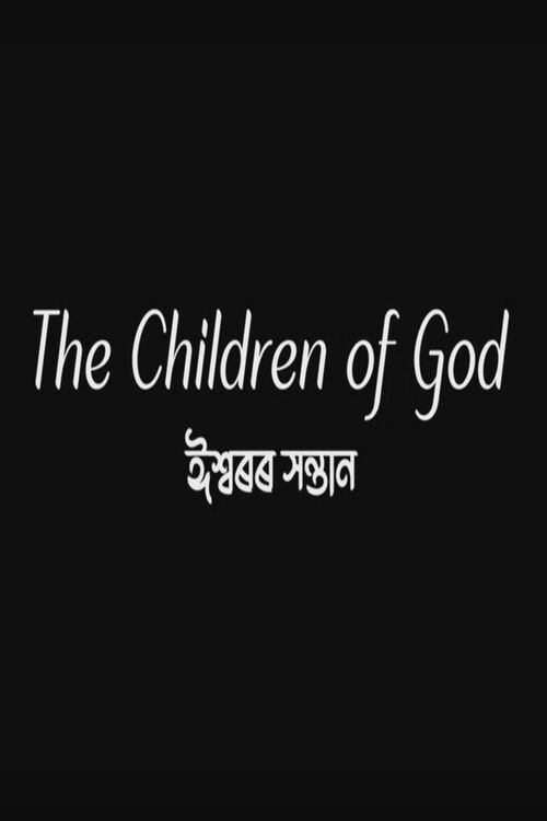 The Children of God (2022) poster