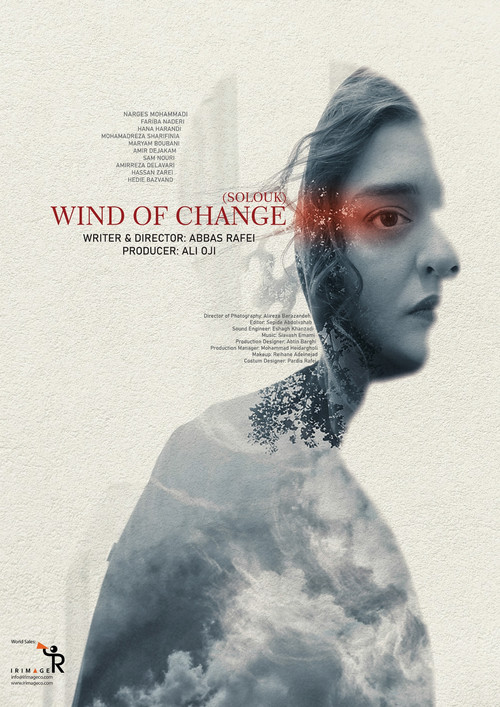 Wind of Change poster