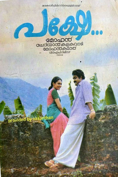 Pakshe (1994) poster