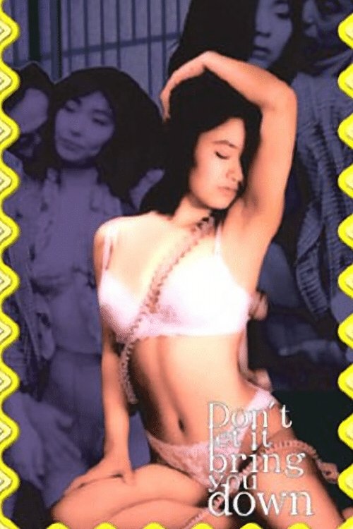 Pervert Hotline (1993) poster