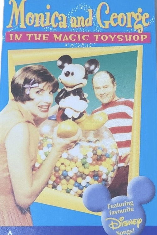 Monica and George In The Magic Toyshop (1998) poster