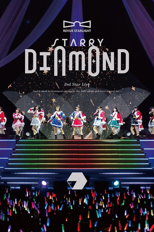Revue Starlight 3rd StarLive "Starry Diamond" - Documentary (2020) poster