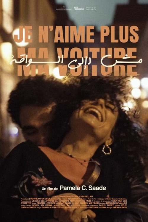 I Don’t Like My Car Anymore (2024) poster