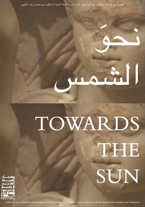 Towards the Sun (2019) poster