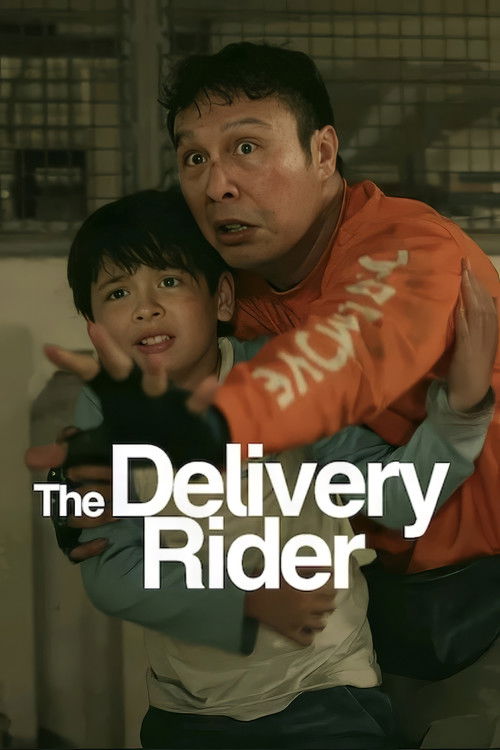 The Delivery Rider (2025) poster