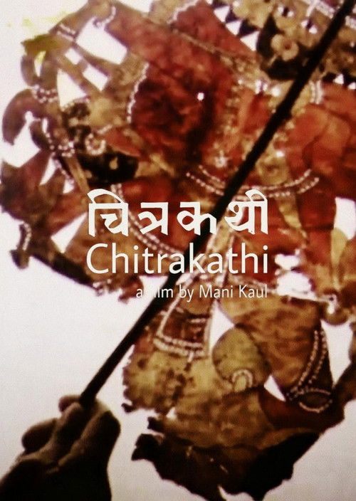 Chitrakathi (1977) poster