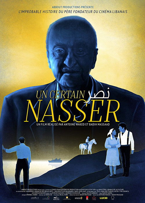 A Certain Nasser (2017) poster