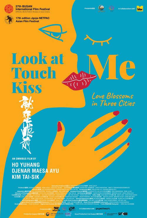 Look At Me Touch Me Kiss Me (2023) poster
