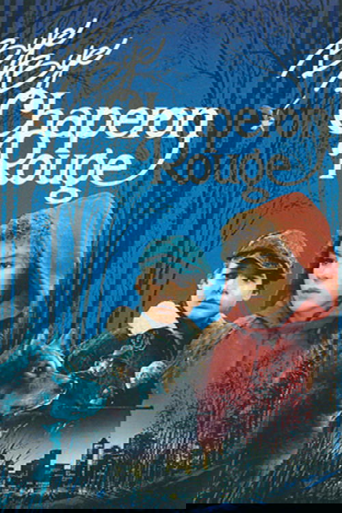 Bye bye chaperon rouge (1989) poster