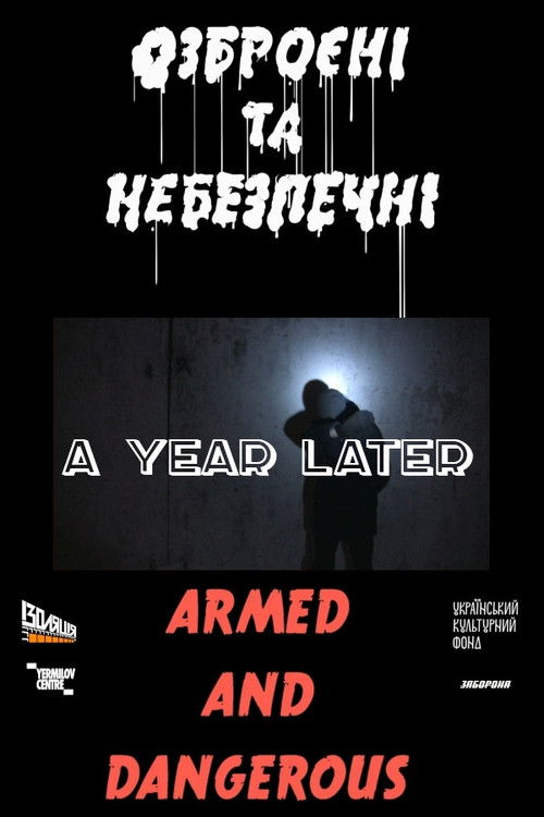 A Year Later (2019) poster