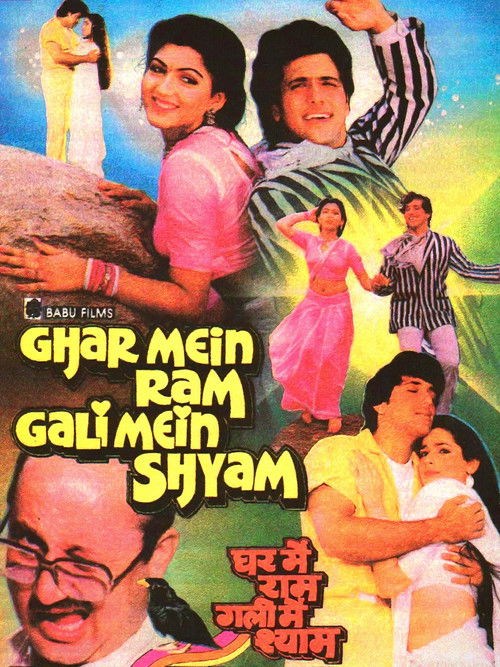 Ghar Mein Ram Gali Mein Shyam (1987) poster