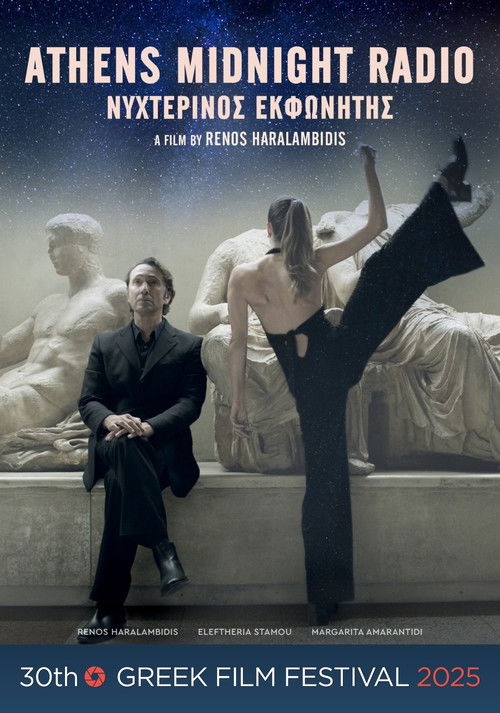 Νυχτερινός Εκφωνητής (2024) poster