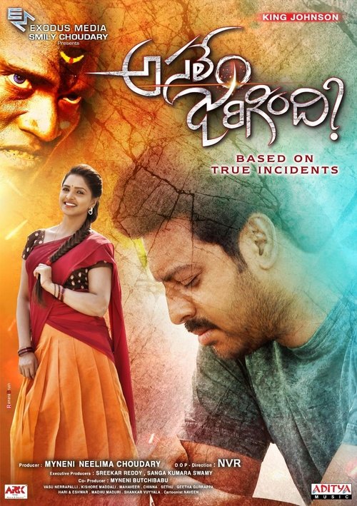 Asalem Jarigindi (2021) poster