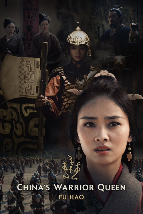 China's Warrior Queen (2022) poster