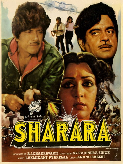 Sharara (1984) poster