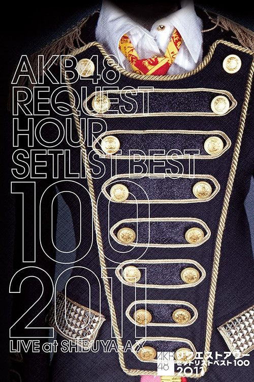 AKB48 Request Hour Setlist Best 100 2011 (2011) poster