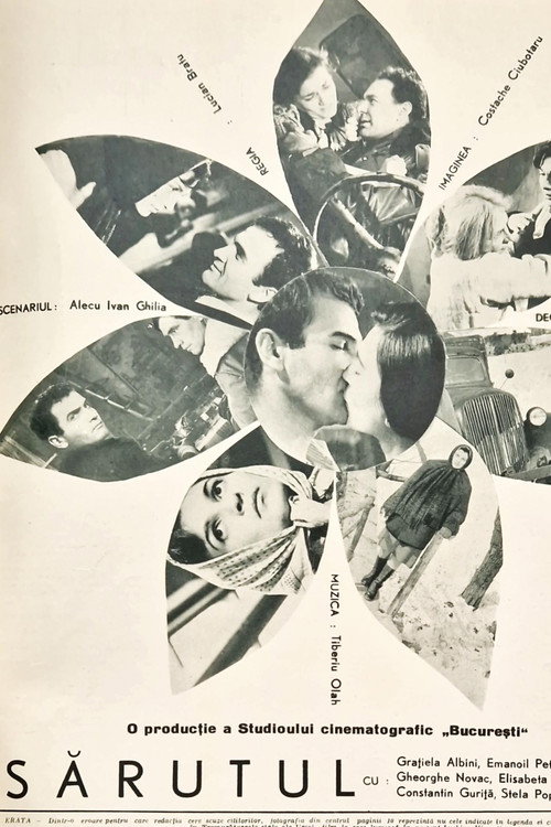 Sărutul (1965) poster