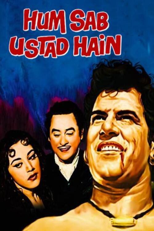 Hum Sab Ustad Hain (1965) poster