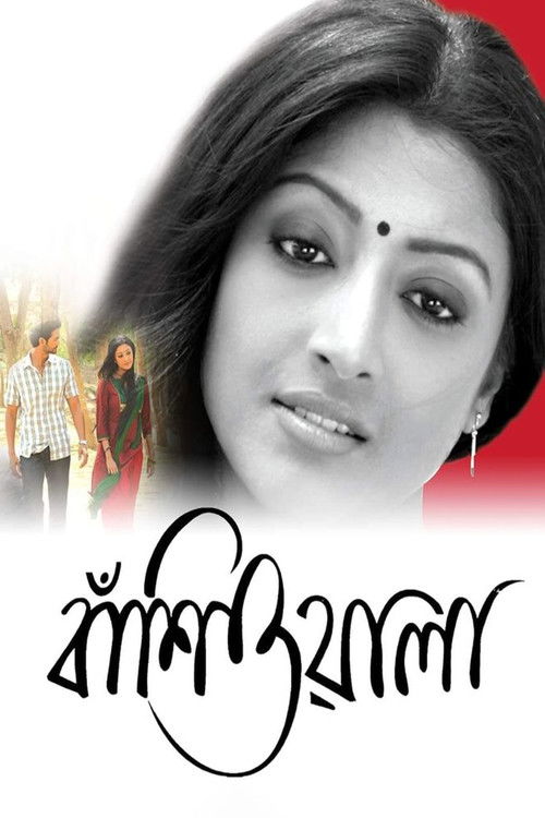 Banshiwala (2010) poster