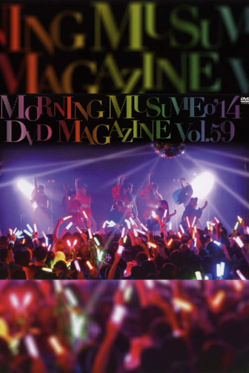 Morning Musume.'14 DVD Magazine Vol.59 (2014) poster