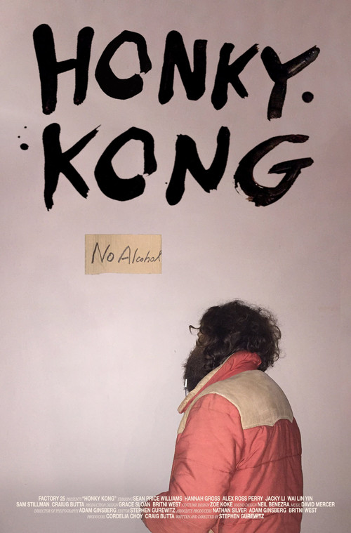 Honky Kong (2021) poster