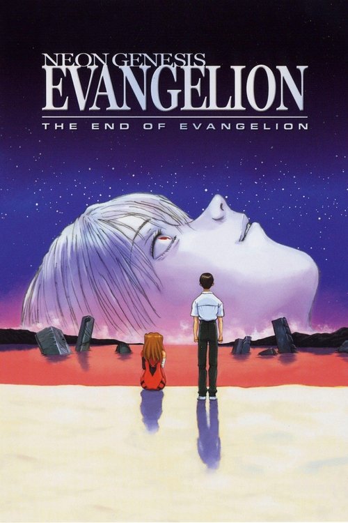 Neon Genesis Evangelion: Evangelion'un Sonu (1997) poster